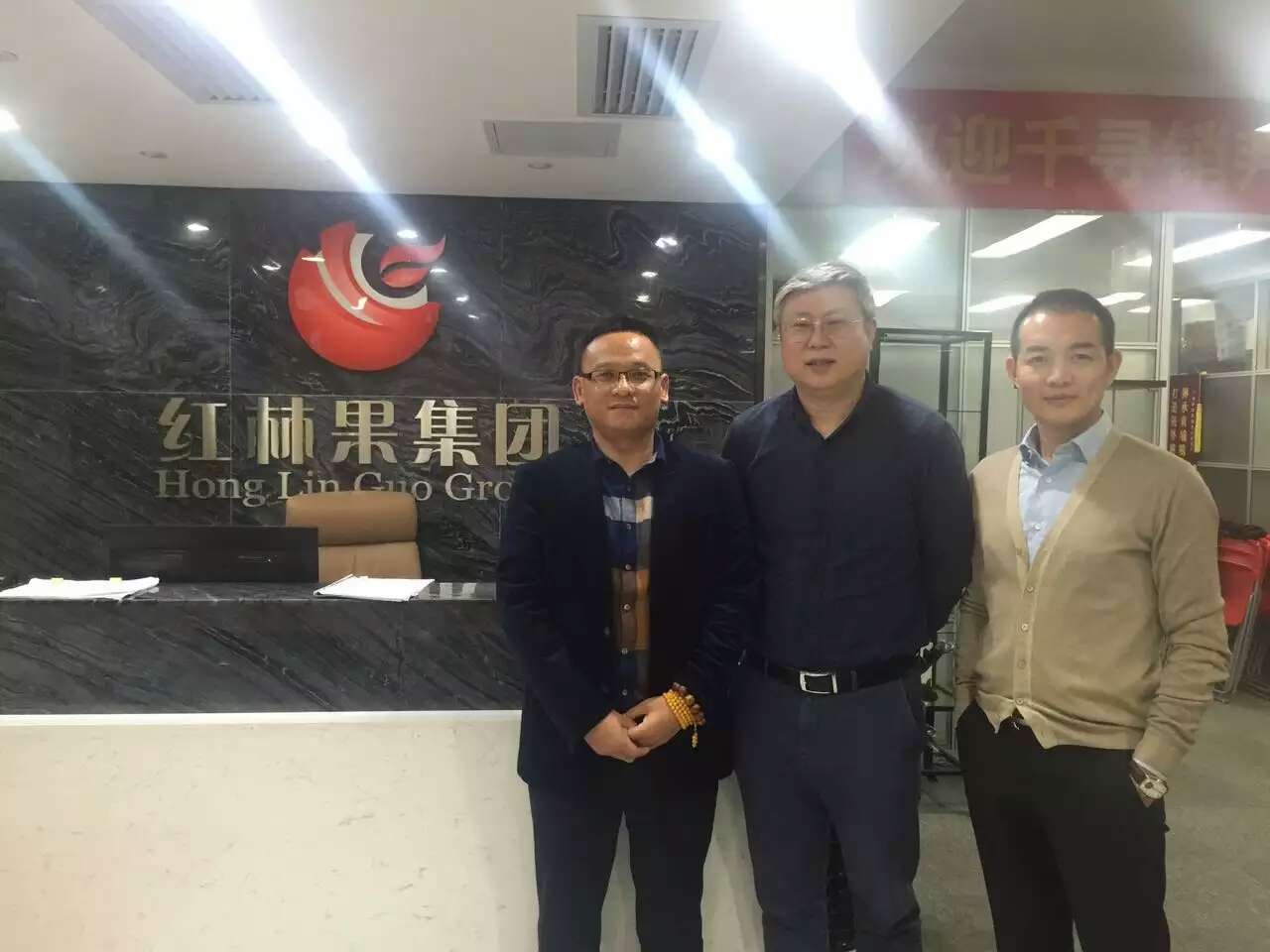 2015年12月18日《中国美业O2O成长计划》走进广州巨子与李总对话